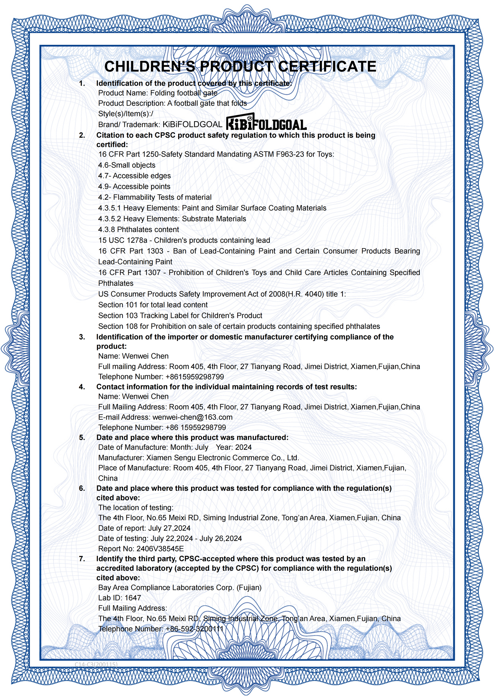 老款新款支撑款 cpc证书 01